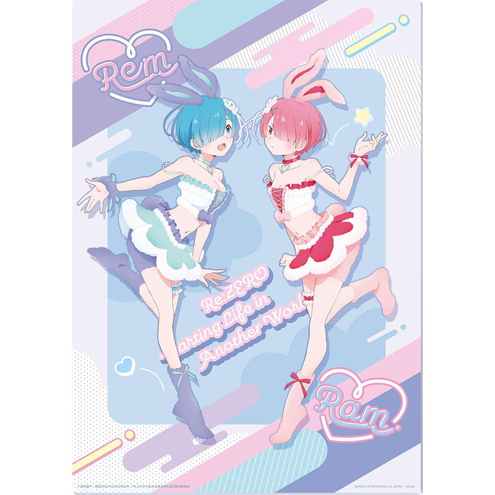 一番くじ Re:ゼロから始める異世界生活 ～AnimalParade～｜一番くじ