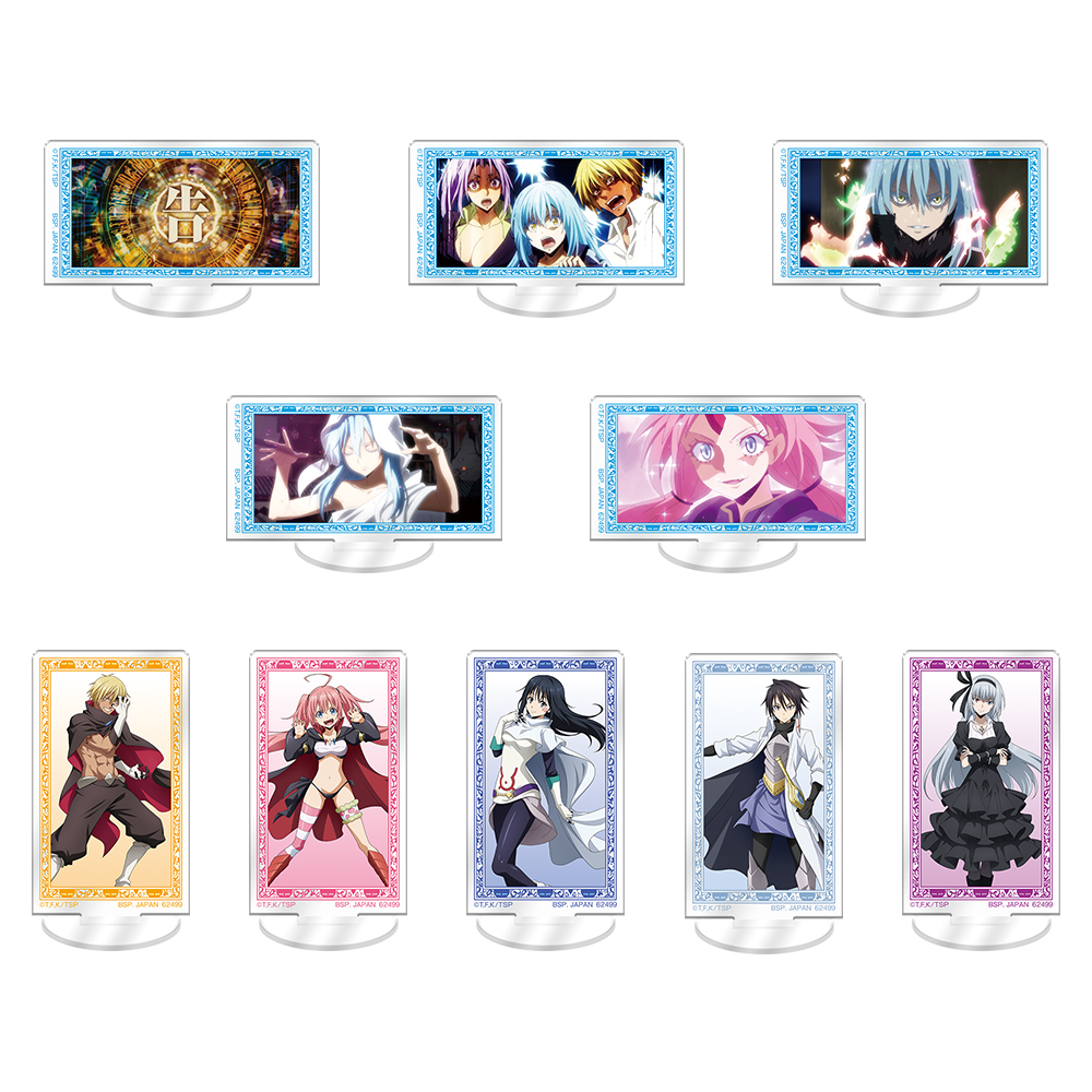 一番くじ 転生したらスライムだった件～覇気～｜一番くじ倶楽部