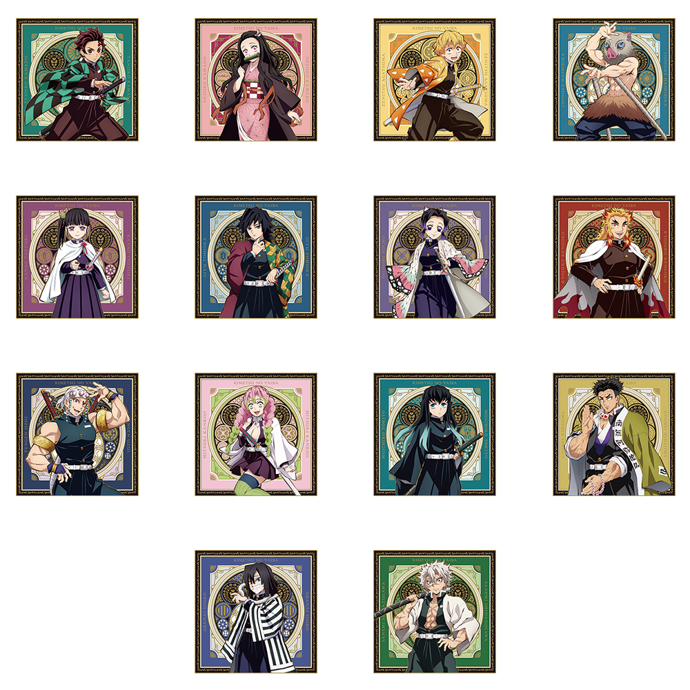 一番くじ 鬼滅の刃 ～いざ刀鍛冶の里へ～｜一番くじ倶楽部｜BANDAI