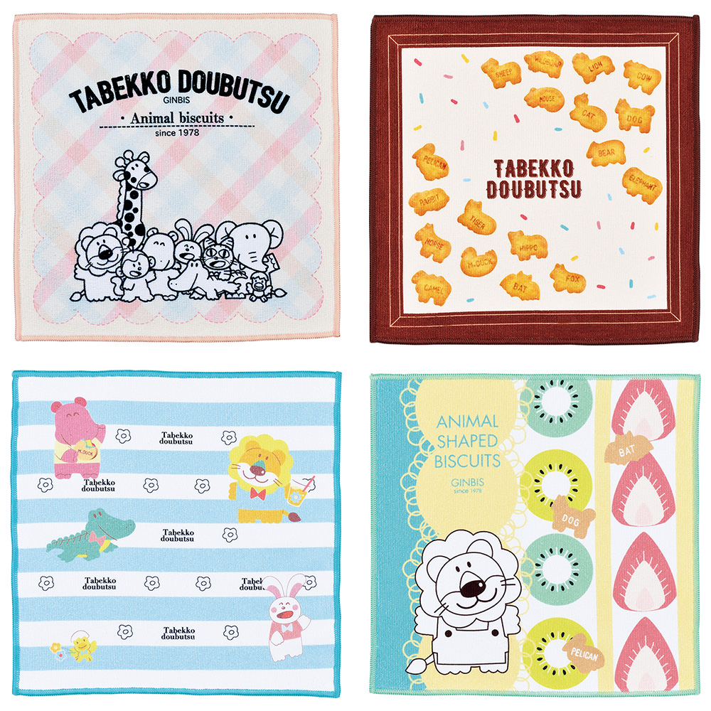 一番くじ　たべっ子どうぶつ　〜Tabekko Picnic Time〜　１ロット Amazon.co.jp: 一番くじ たべっ子どうぶつ ～Tabekko Picnic Time～ (1