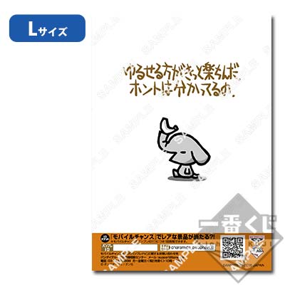 プリント一番くじ まいにちちびギャラリー その1｜一番くじ倶楽部