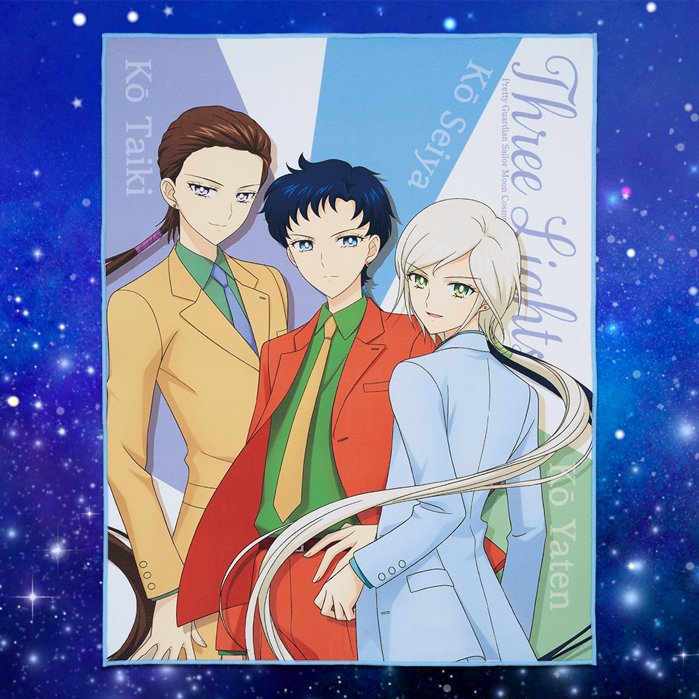 美少女戦士セーラームーン スリーライツ　スターライツ　一番くじ　ストアグッズ セーラームーンCosmos×一番くじ」6月24日に発売！スリーライツの描き