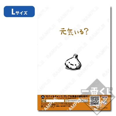 プリント一番くじ まいにちちびギャラリー その1｜一番くじ倶楽部
