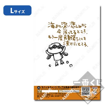 ちびページ 31849＞静岡鉄道A3000形（ナチュラルグリーン・新ロゴ）2両編成セット