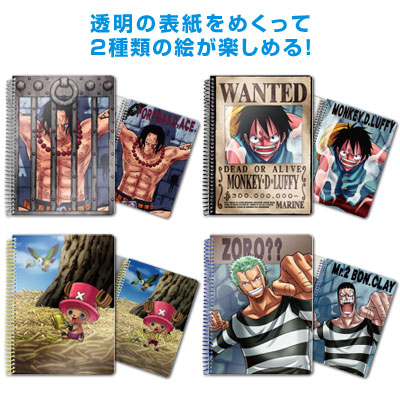 一番くじワンピース～マリンフォード編～｜一番くじ倶楽部｜BANDAI