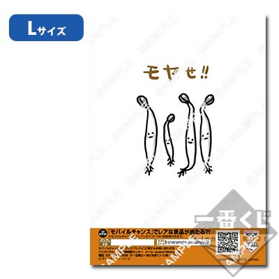 プリント一番くじ まいにちちびギャラリー その1｜一番くじ倶楽部
