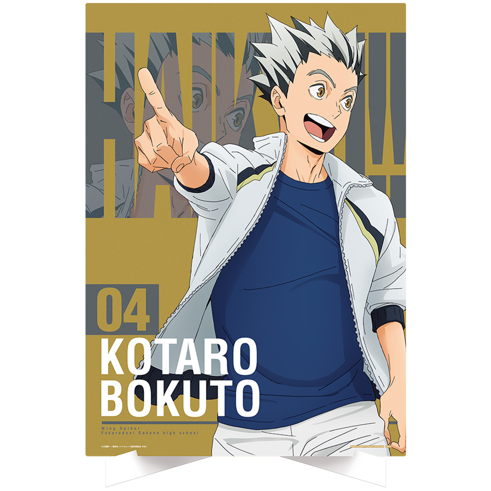 一番くじ ハイキュー!! ～頂の景色～｜一番くじ倶楽部｜BANDAI SPIRITS