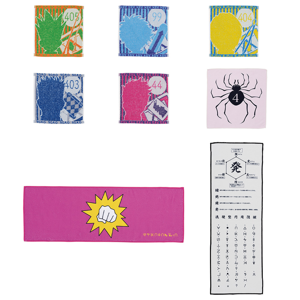 一番くじ HUNTER×HUNTER DAY OF DEPARTURE｜一番くじ倶楽部｜BANDAI