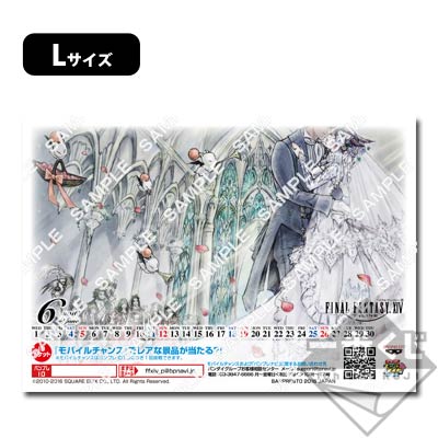 MARVELSTUDIOS(一番くじ) プリントキャラマイド ファイナルファンタジーXIV｜一番くじ倶楽部