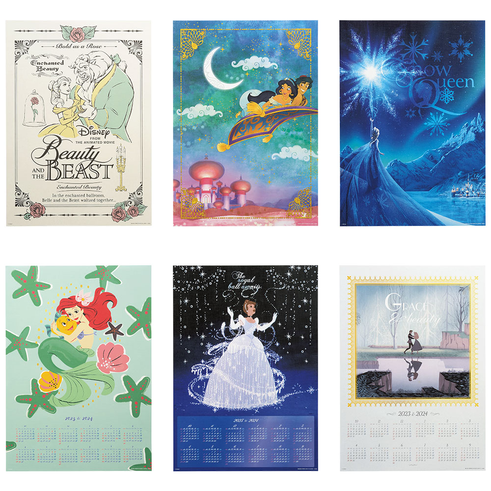 一番くじ 〈ディズニー プリンセス〉 Blooming Melodies｜一番くじ