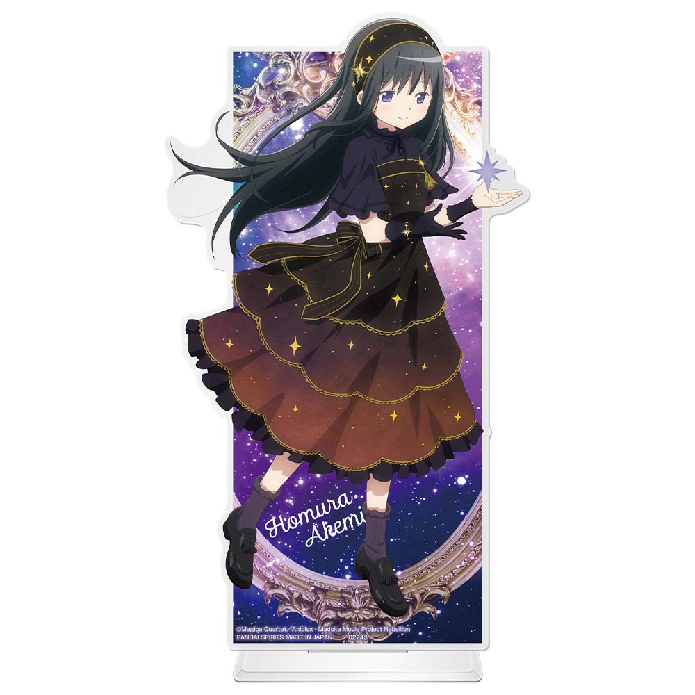 一番くじ 『魔法少女まどか☆マギカ』 ～StarlightMagiccraft～ ｜一番