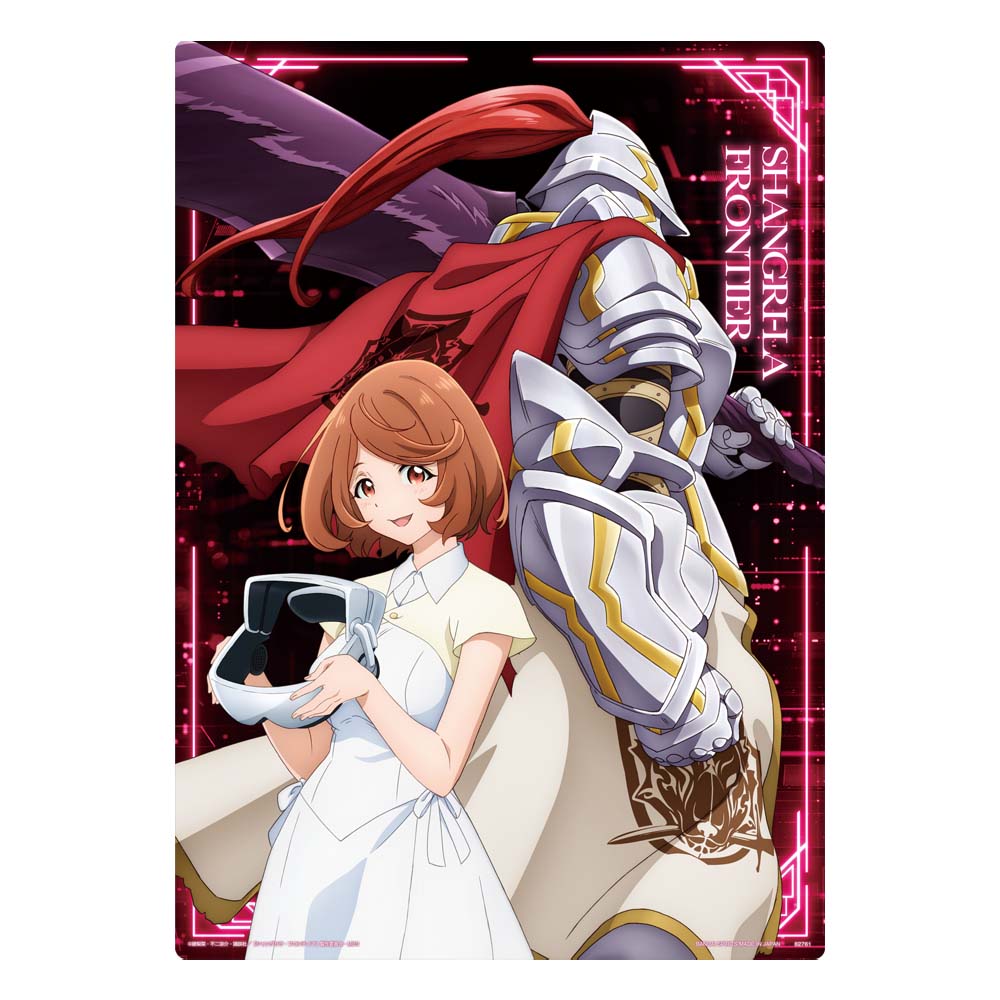 一番くじ シャングリラ・フロンティア｜一番くじ倶楽部｜BANDAI