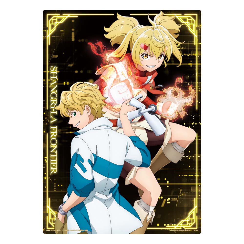 一番くじ シャングリラ・フロンティア｜一番くじ倶楽部｜BANDAI