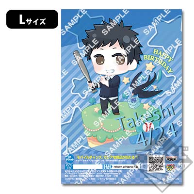 プリントキャラマイド 家庭教師ヒットマンREBORN! ｜一番くじ倶楽部