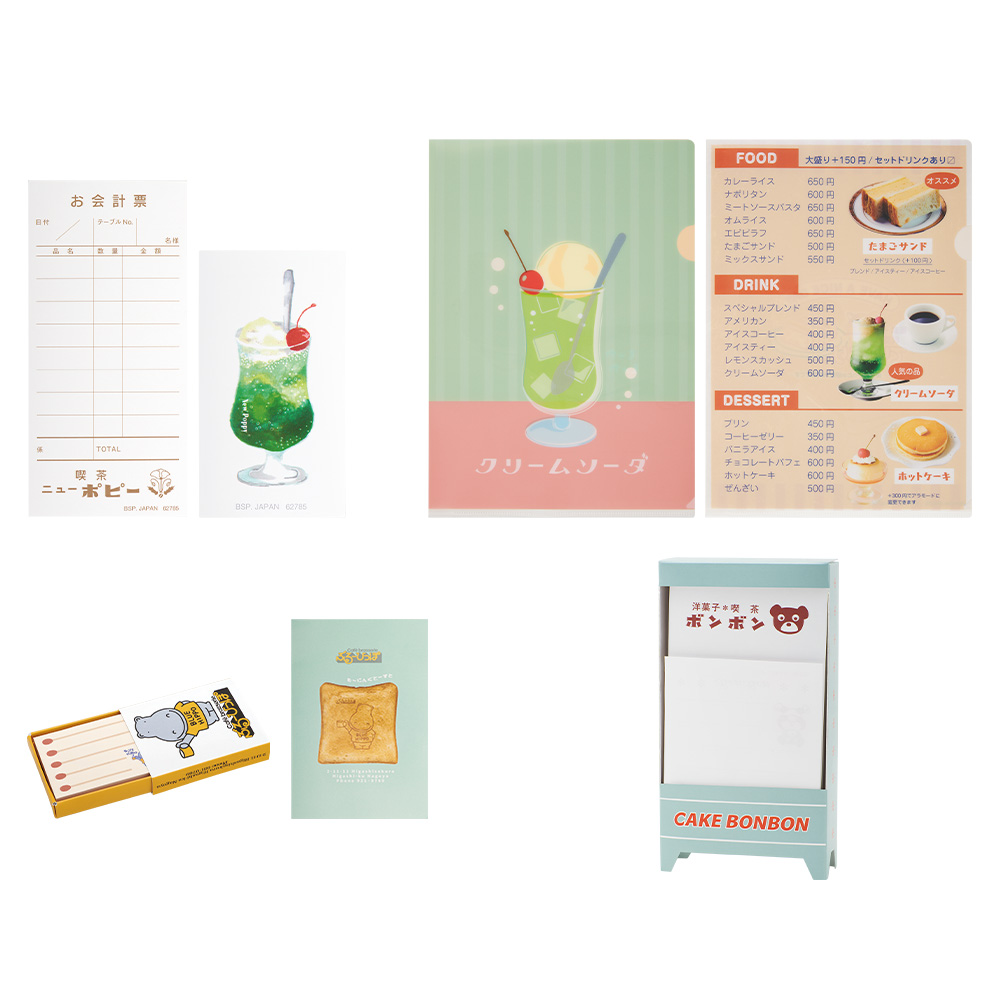 一番くじ レトロ喫茶｜一番くじ倶楽部｜BANDAI SPIRITS公式 一番くじ