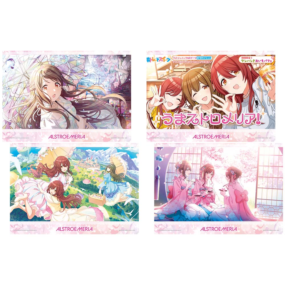 一番くじ アイドルマスター シャイニーカラーズ｜一番くじ倶楽部