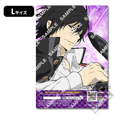 プリントキャラマイド 家庭教師ヒットマンREBORN! ｜一番くじ倶楽部