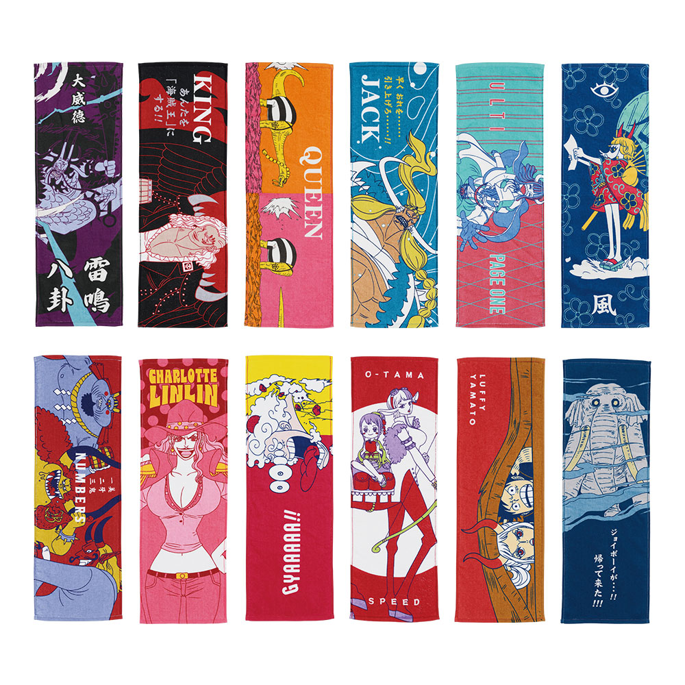 一番くじ ワンピース EX 雷鳴への忠誠｜一番くじ倶楽部｜BANDAI