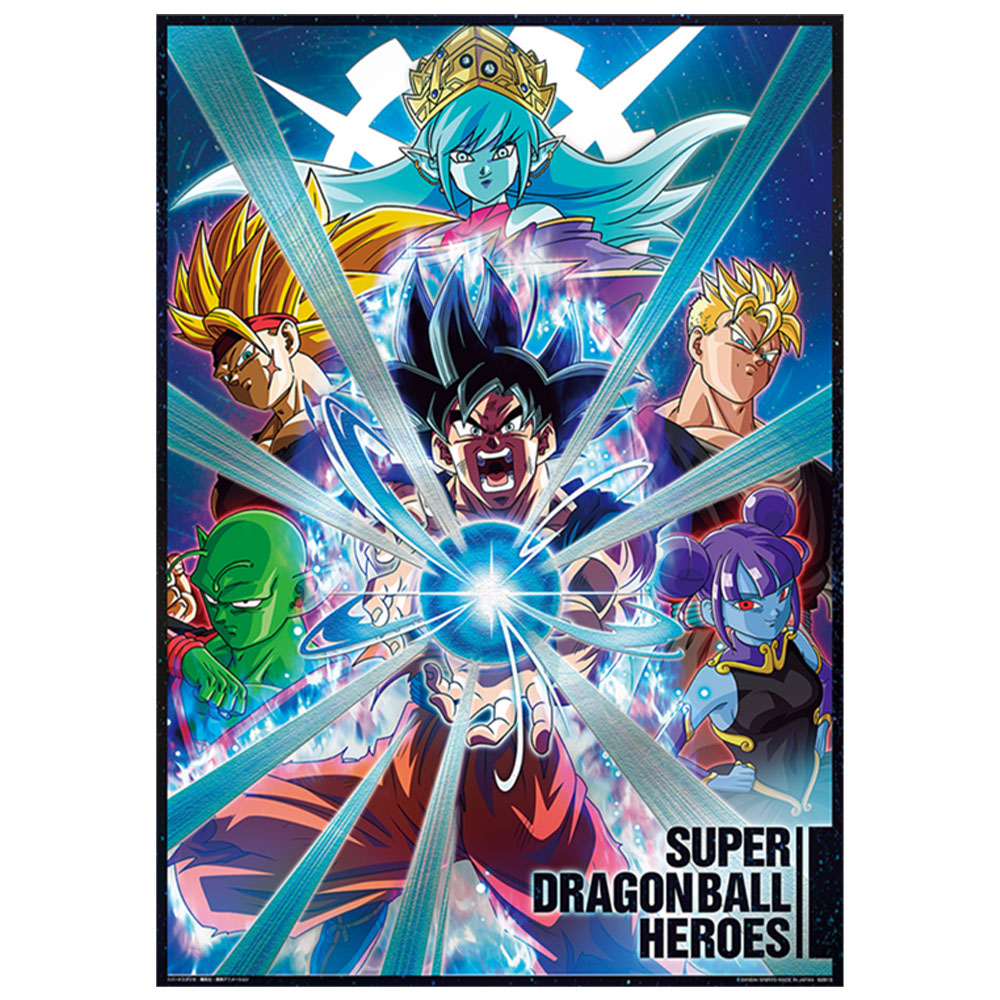 一番くじ ドラゴンボール SUPER DRAGONBALL HEROES 5th MISSION｜一番
