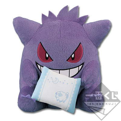 一番くじ Pikachu and Friends～うとうとタイム～｜一番くじ倶楽部