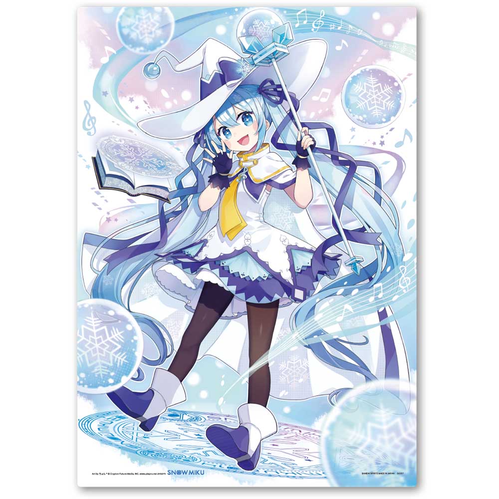 ⼀番くじ 雪ミク 〜SNOW MIKU〜 Second Season｜一番くじ倶楽部
