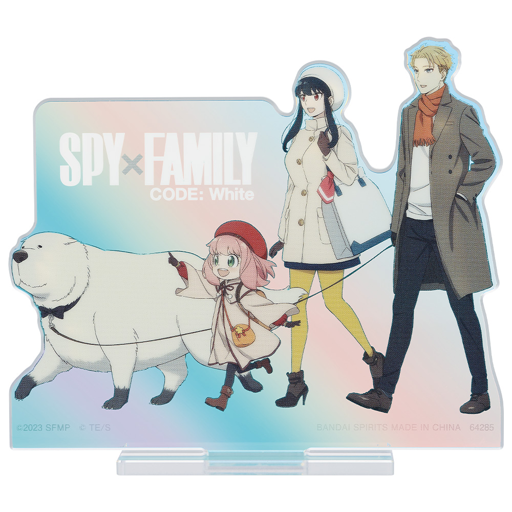スパイファミリー 一番くじ 一番くじ 劇場版 SPY×FAMILY CODE: White｜一番くじ倶楽部｜BANDAI