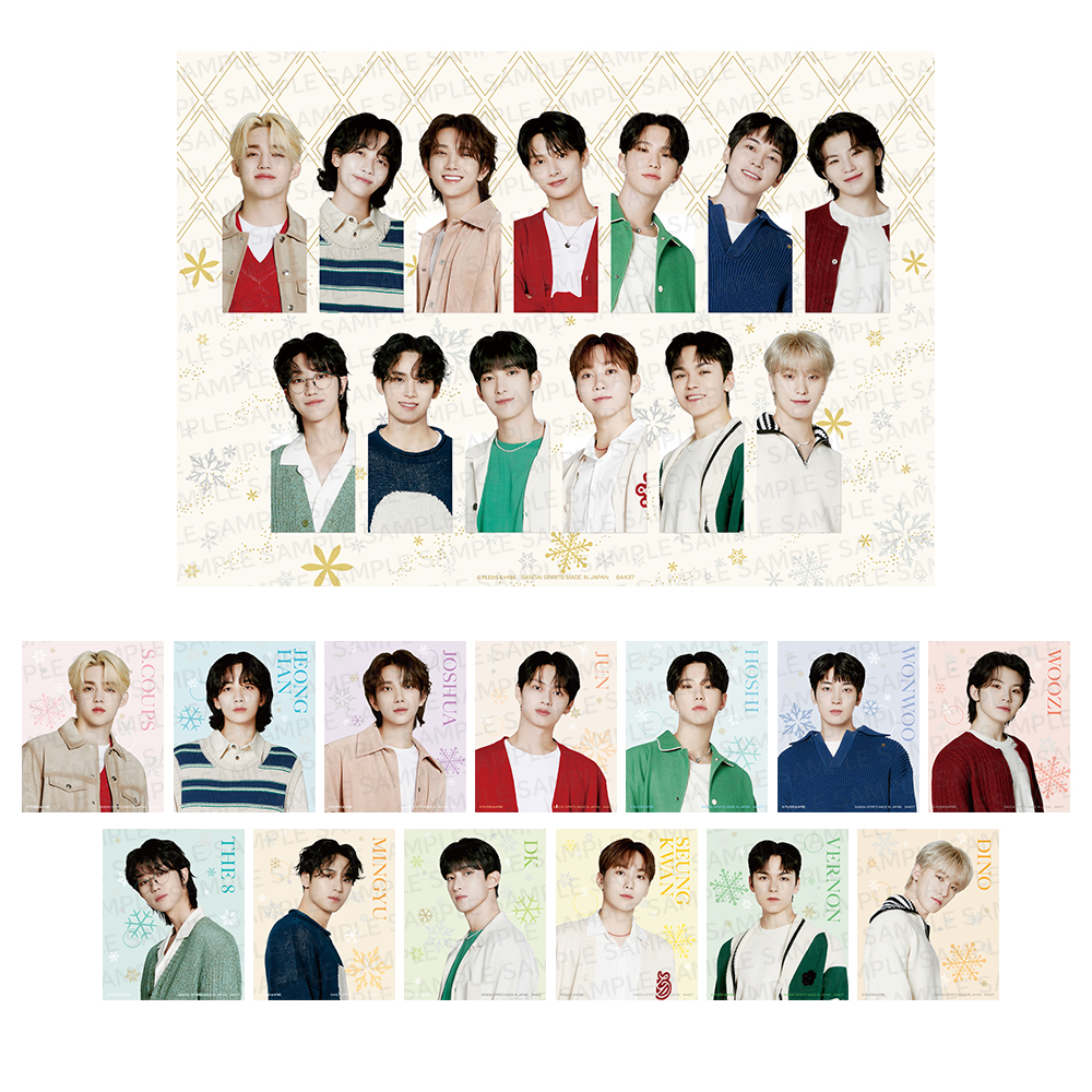 一番くじ SEVENTEEN WINTER From PLEDIS ENTERTAINMENT｜一番くじ