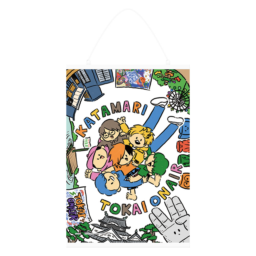 一番くじ 東海オンエア ～開け夢の扉！～【2024年05月発送】｜一番くじ