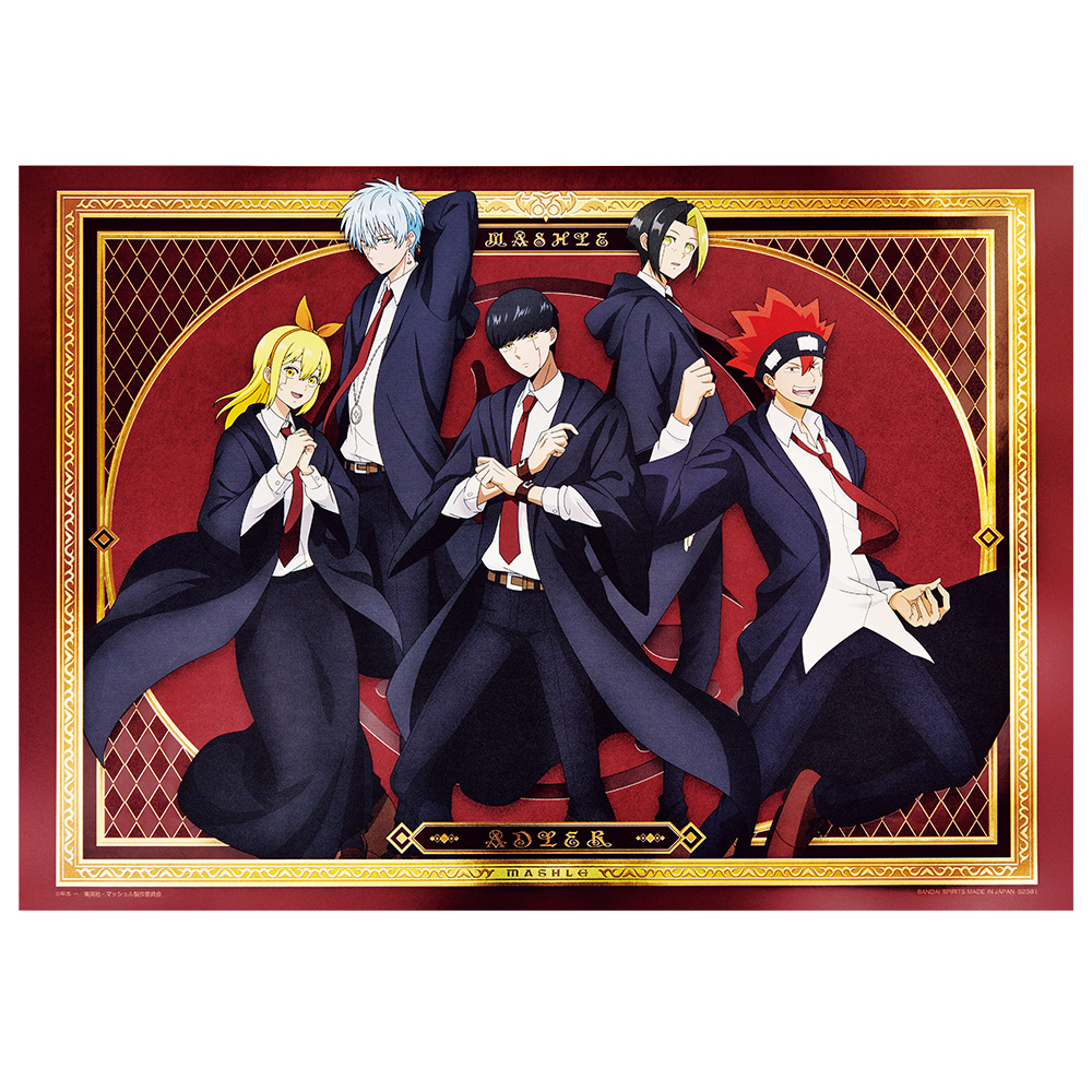 一番くじ マッシュル-MASHLE-｜一番くじ倶楽部｜BANDAI SPIRITS公式 一