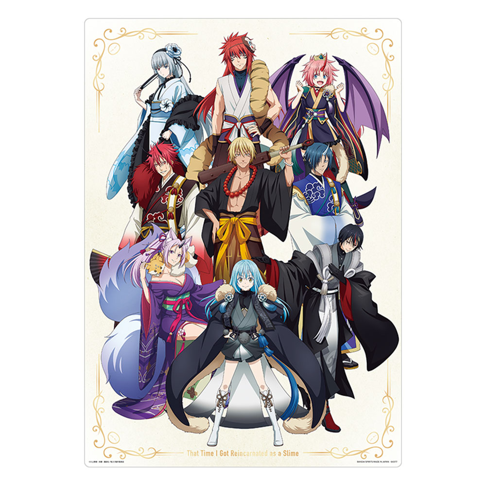 一番くじ 転生したらスライムだった件 百鬼語｜一番くじ倶楽部｜BANDAI