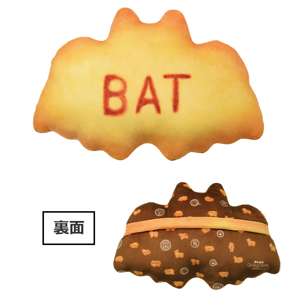 一番くじ たべっ子どうぶつ ～Tabekko Travel Collection～｜一番くじ