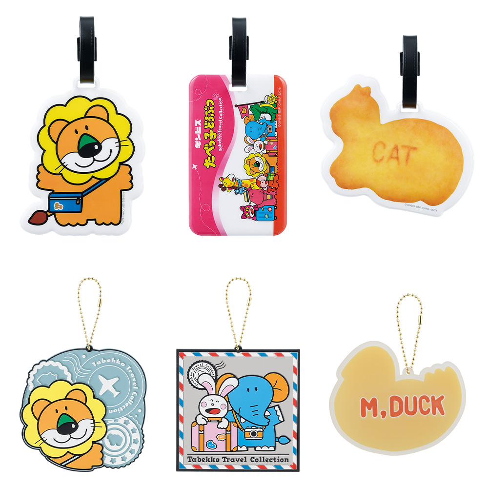 一番くじ たべっ子どうぶつ ～Tabekko Travel Collection～｜一番くじ