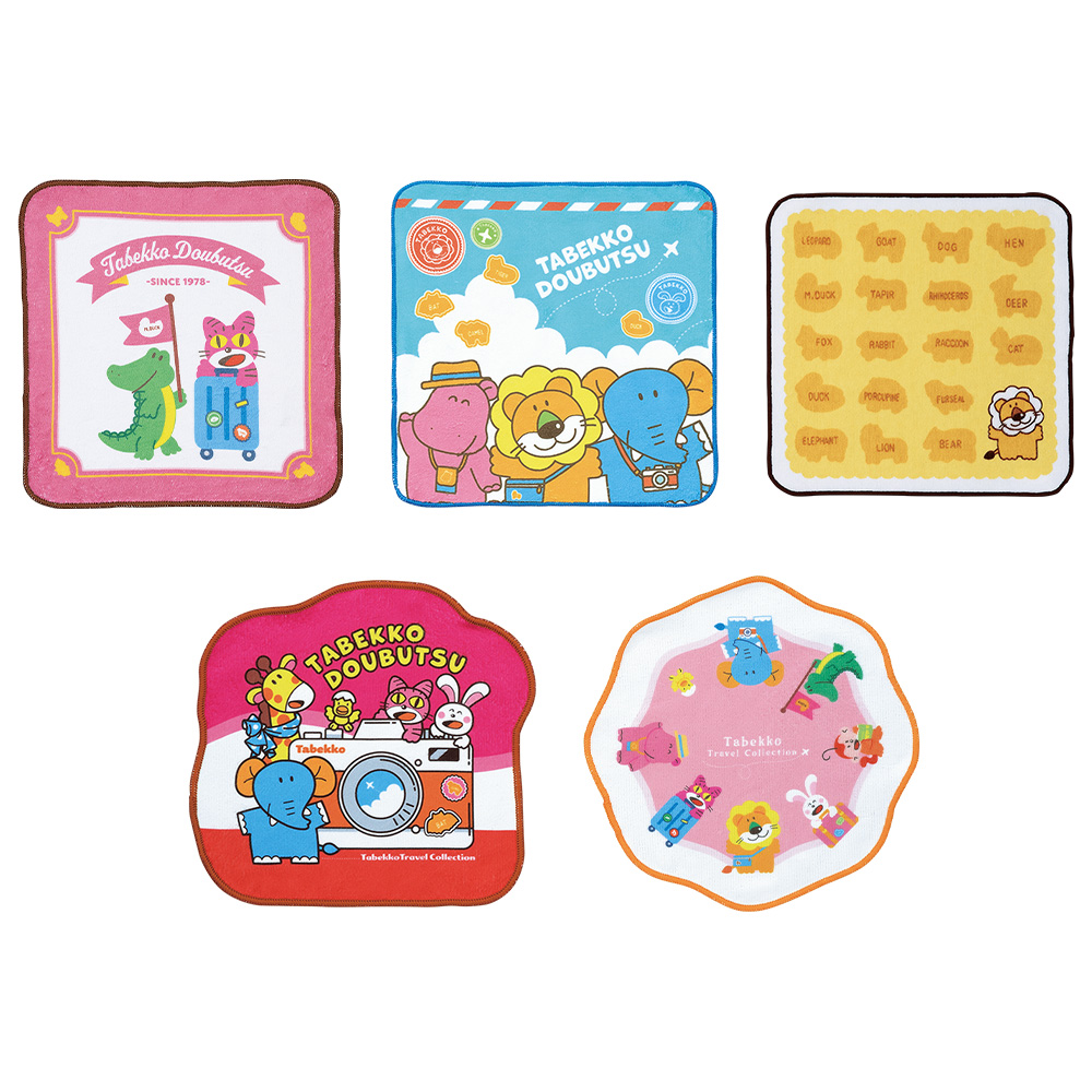 一番くじ たべっ子どうぶつ ～Tabekko Travel Collection～｜一番くじ