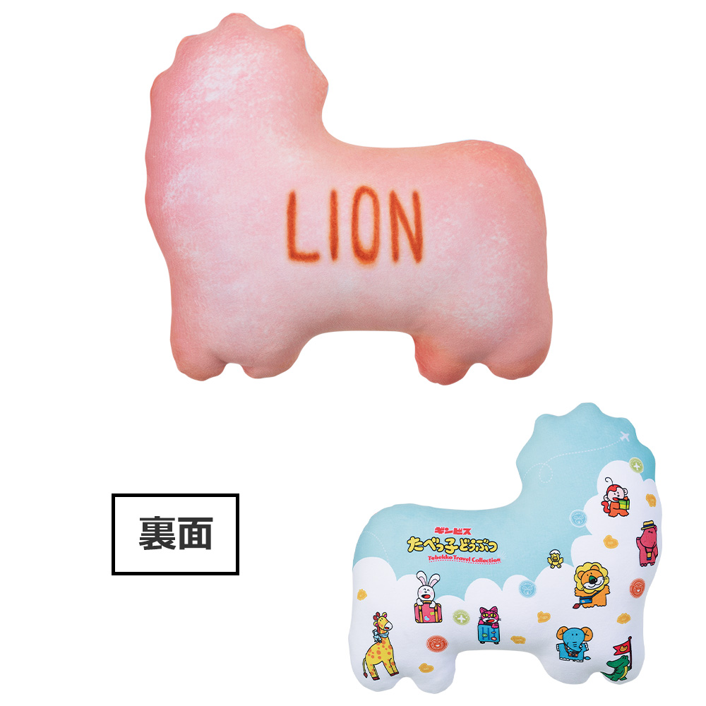 一番くじ たべっ子どうぶつ ～Tabekko Travel Collection～｜一番くじ
