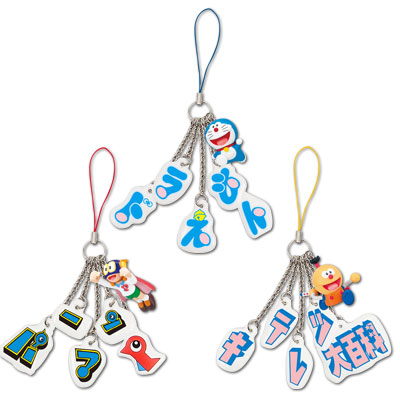 一番くじ藤子・F・不二雄キャラクターズ｜一番くじ倶楽部｜BANDAI