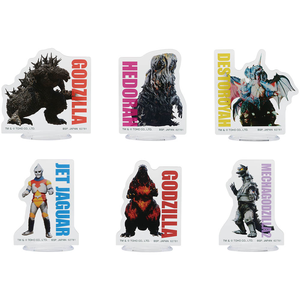 一番くじ ゴジラ-1.0 2点セット アクリルロゴ付き 一番くじ ゴジラ-1.0｜一番くじ倶楽部｜BANDAI SPIRITS公式 一番くじ