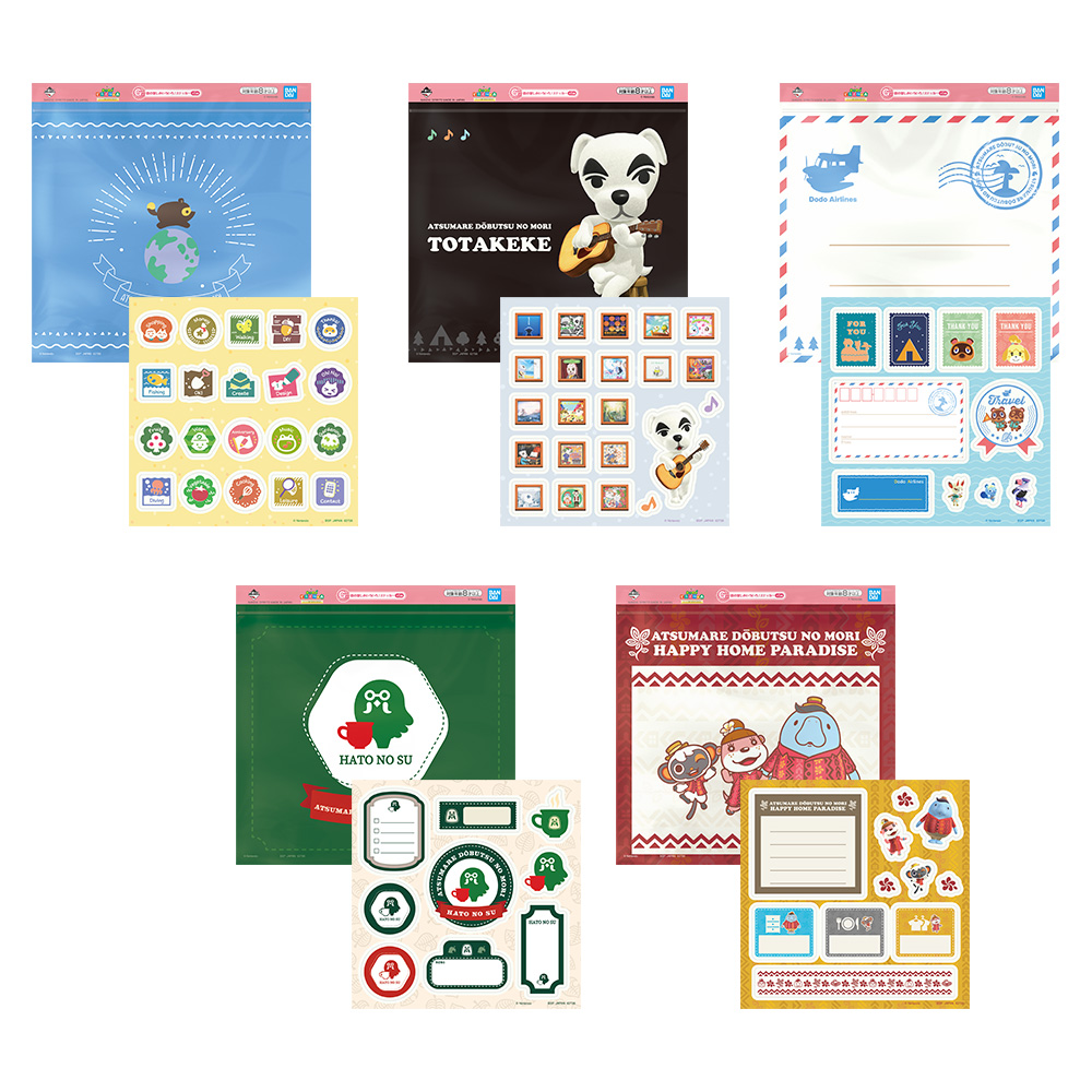 一番くじ あつまれ どうぶつの森～とことん満喫！島民気分な新生活