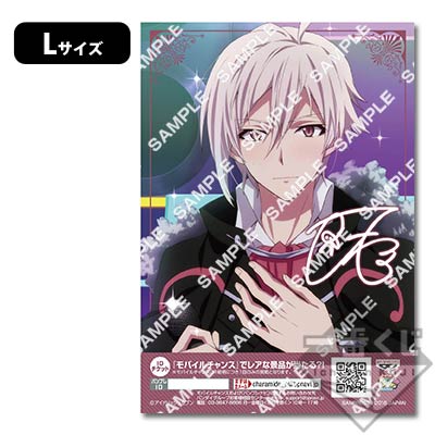 プリントキャラマイド アイドリッシュセブン～BLACK OR WHITE～｜一番