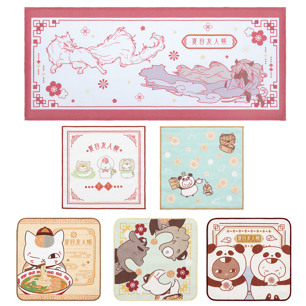 一番くじ 夏目友人帳 ニャンコ先生と飲茶のじかん｜一番くじ倶楽部