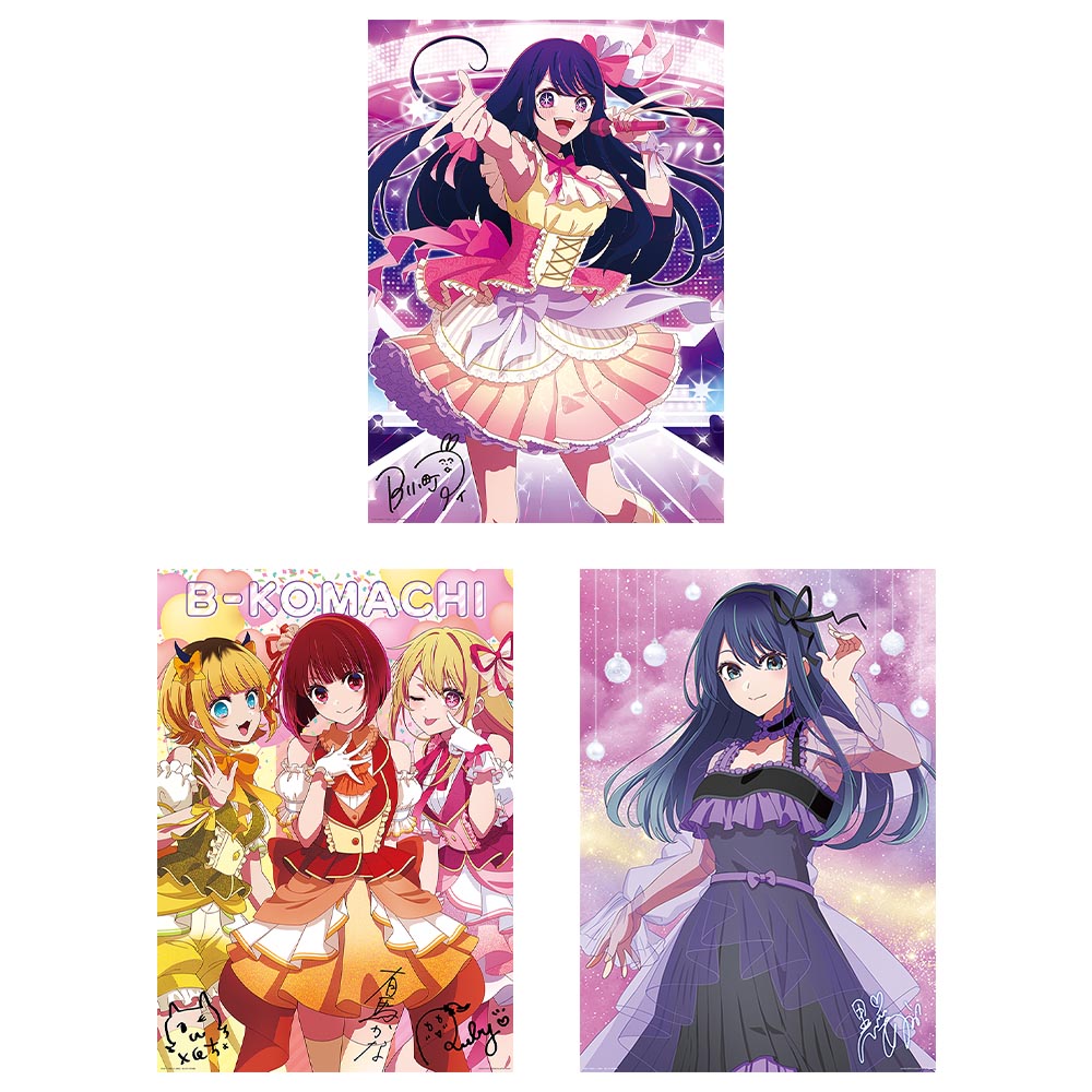 一番くじ 【推しの子】｜一番くじ倶楽部｜BANDAI SPIRITS公式 一番くじ