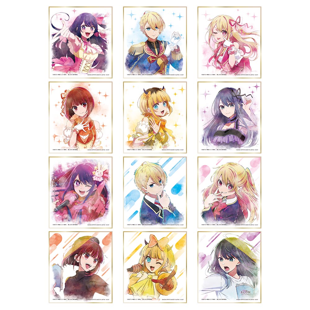 一番くじ 【推しの子】｜一番くじ倶楽部｜BANDAI SPIRITS公式 一番くじ