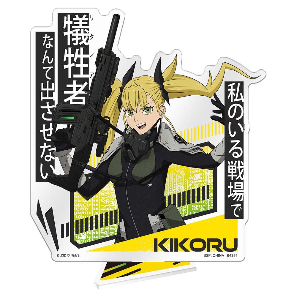 一番くじ 怪獣8号 1弾｜一番くじ倶楽部｜BANDAI SPIRITS公式 一番くじ