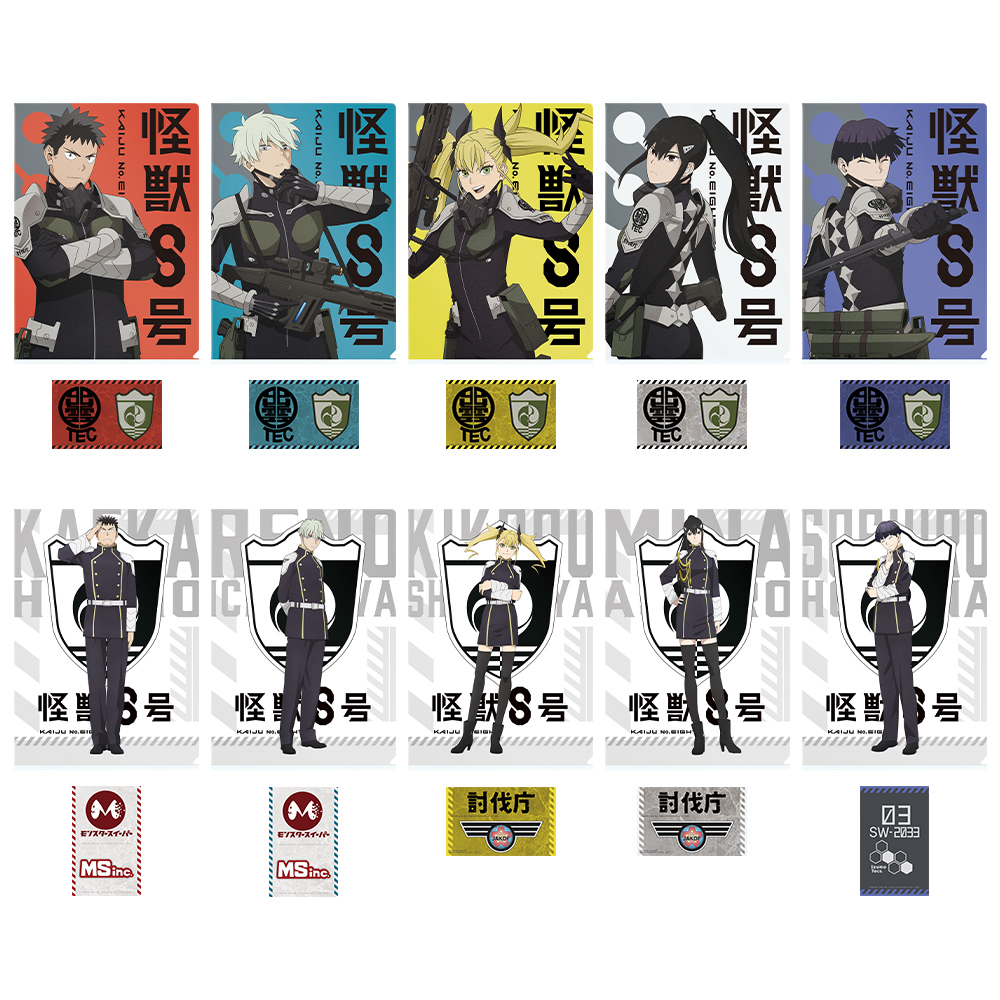 一番くじ 怪獣8号 1弾｜一番くじ倶楽部｜BANDAI SPIRITS公式 一番くじ