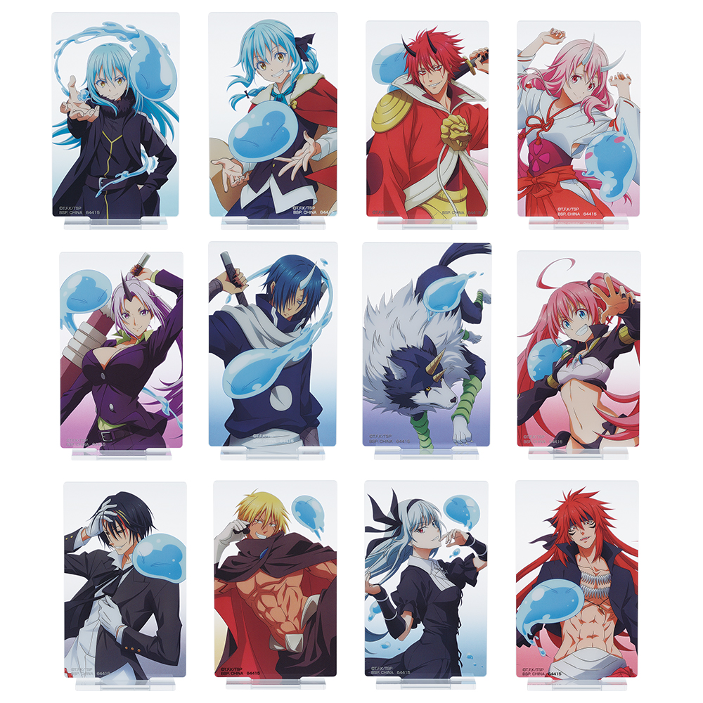 一番くじ 転生したらスライムだった件 “新星”リムル＝テンペスト｜一番