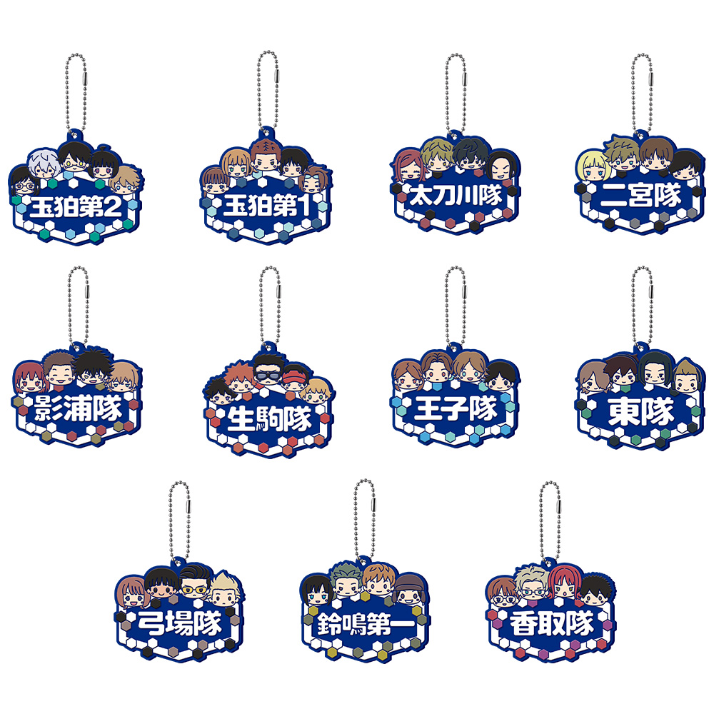 一番くじ ワールドトリガー 境界を超えろ、それぞれのゴールのために