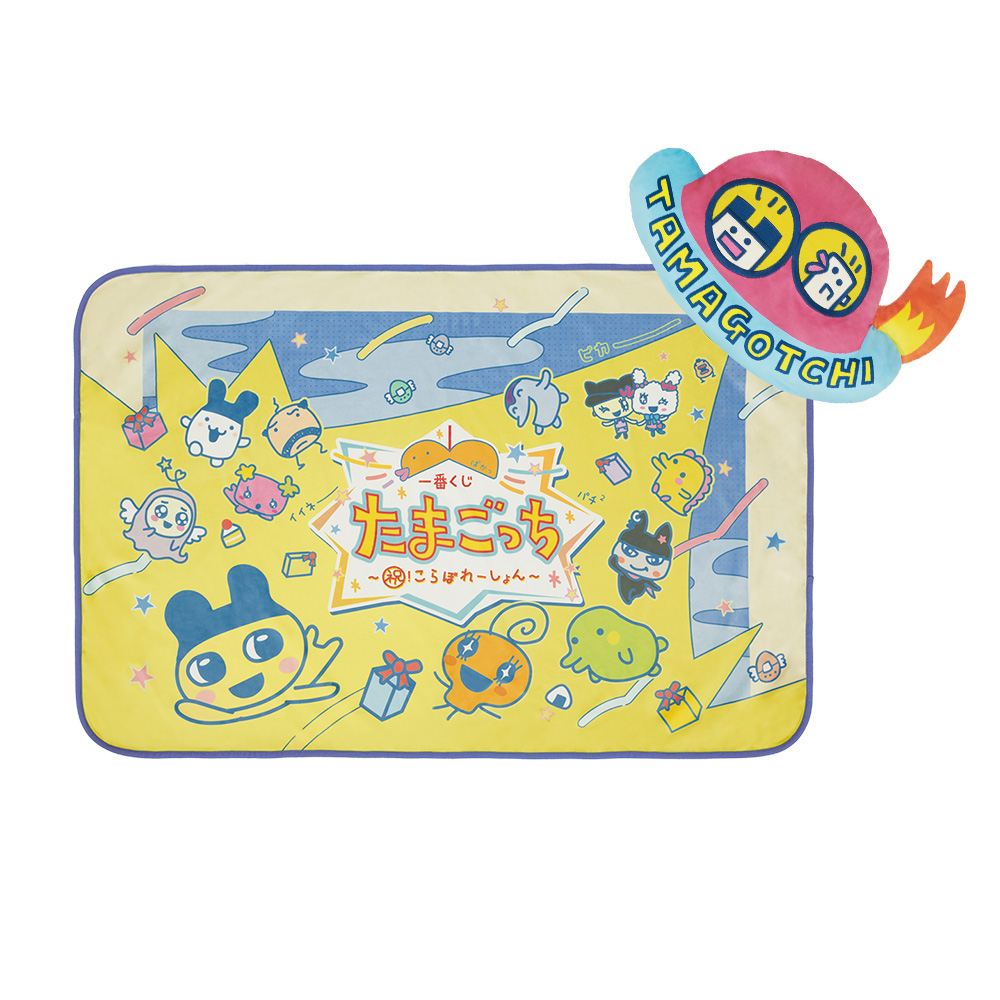 一番くじ たまごっち～祝！こらぼれーしょん～｜一番くじ倶楽部
