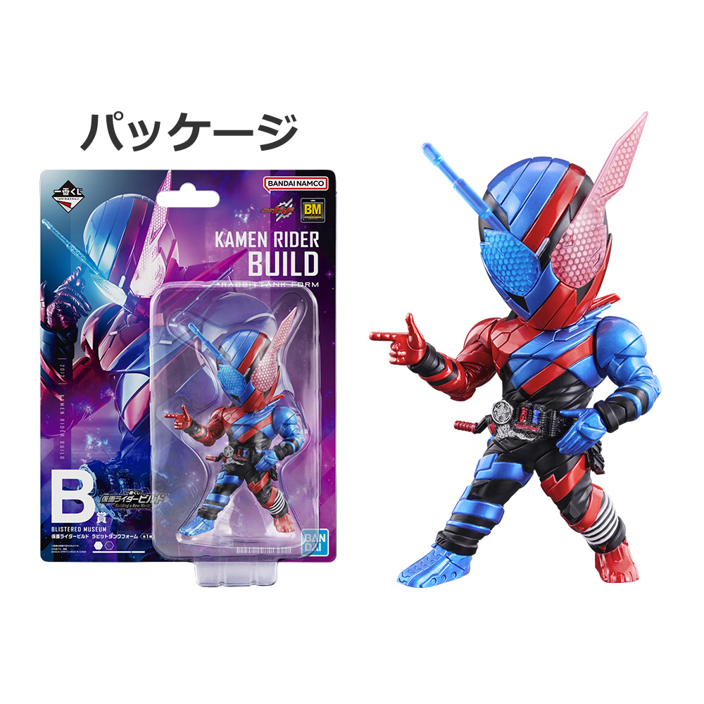 一番くじ 仮面ライダービルド ラストワン賞A賞B賞C賞D賞E賞フィギュア コンプ 一番くじ 仮面ライダービルド ～Building a New World～｜一番くじ
