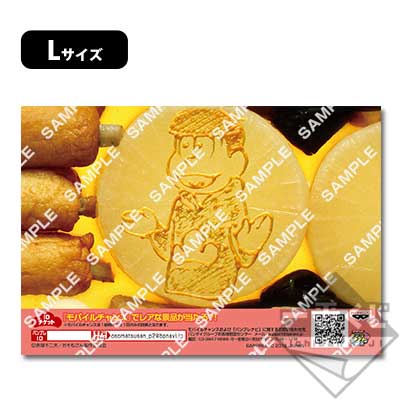 プリントキャラマイド おそ松さん～名場面セレクション～｜一番くじ