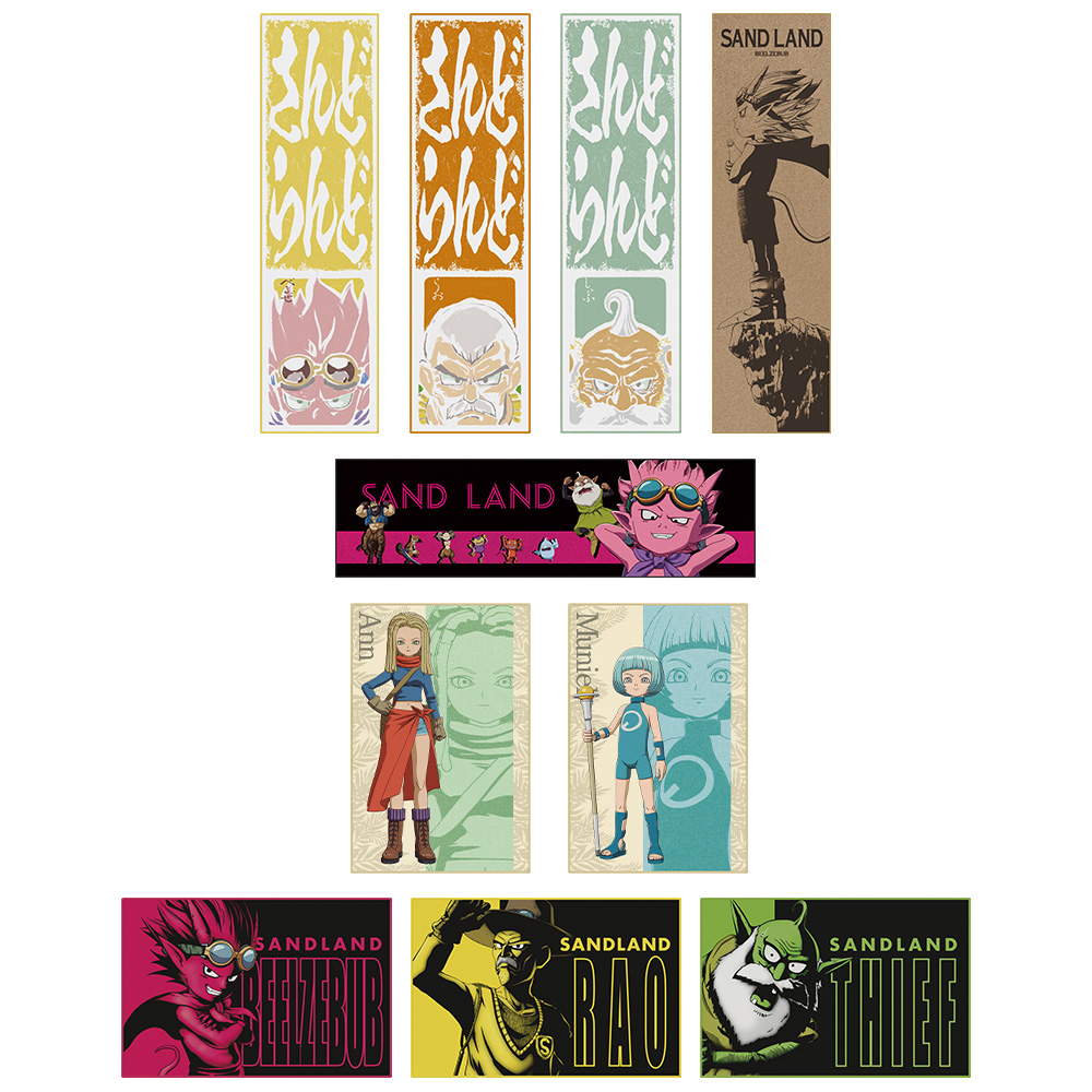 一番くじ　SANDLAND サンドランド　クロスポスター　全10種 コンプリート 一番くじ SAND LAND: THE SERIES｜一番くじ倶楽部｜BANDAI SPIRITS公式