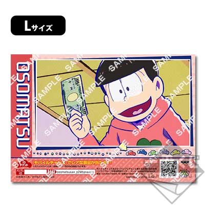 プリントキャラマイド おそ松さん～名場面セレクション～｜一番くじ